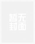 穿越04，我把美国航母炸了